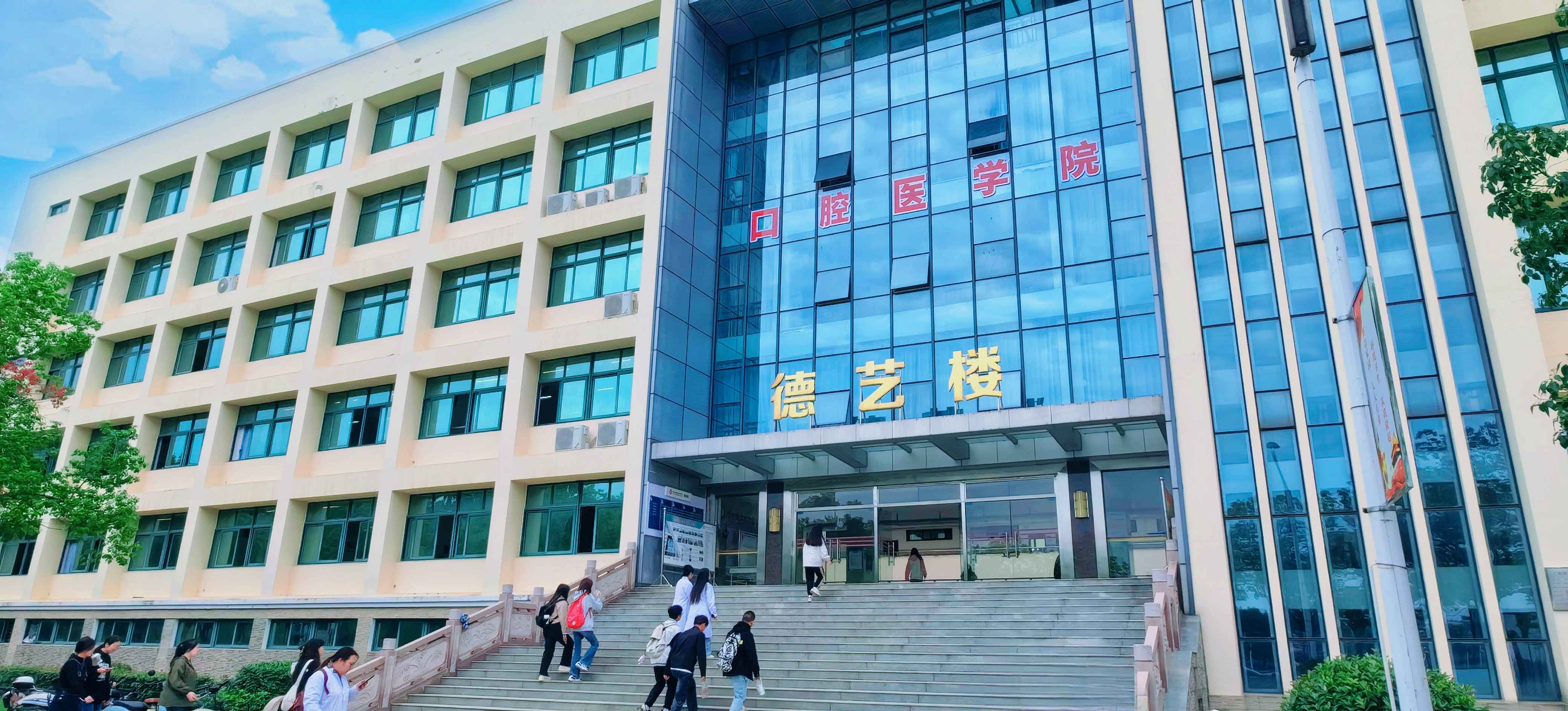 william威廉英国官网德艺楼